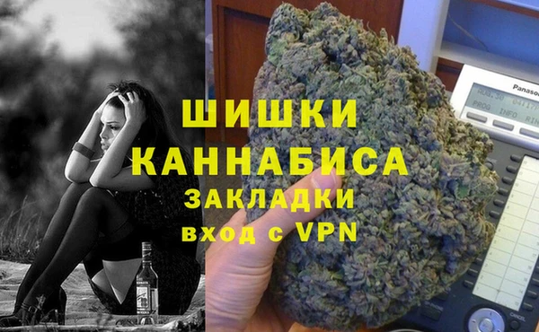 спайс Белокуриха