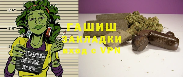 спайс Белокуриха