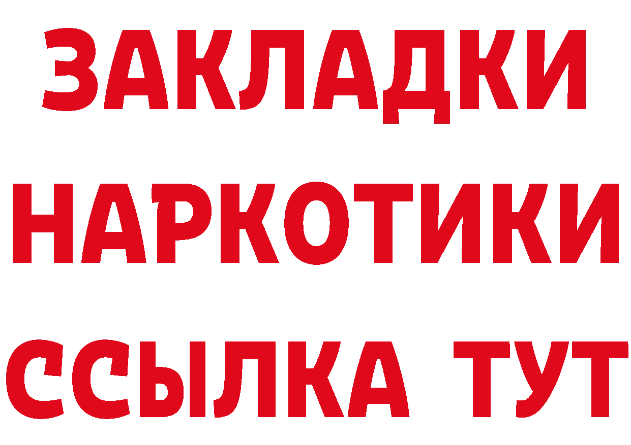 КЕТАМИН VHQ зеркало мориарти mega Цоци-Юрт