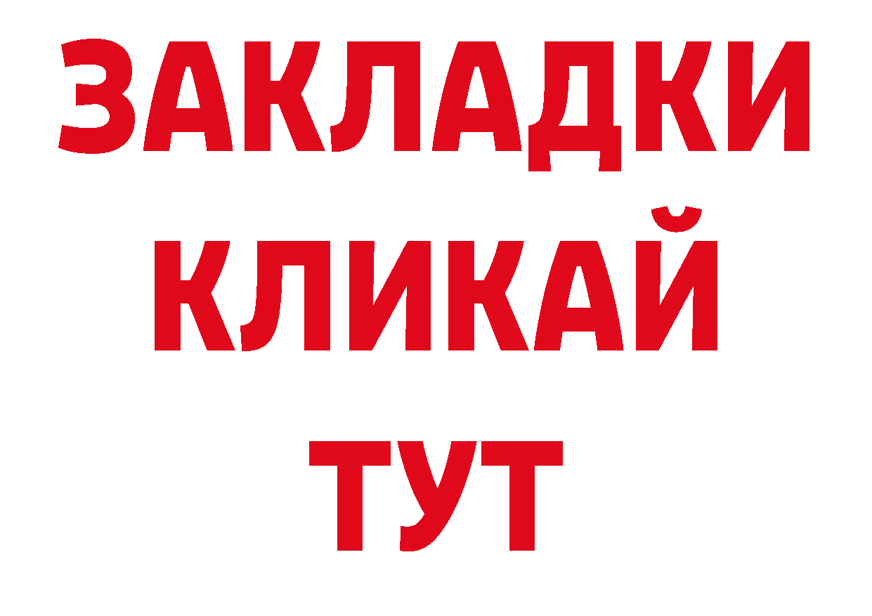 Где продают наркотики? дарк нет телеграм Цоци-Юрт